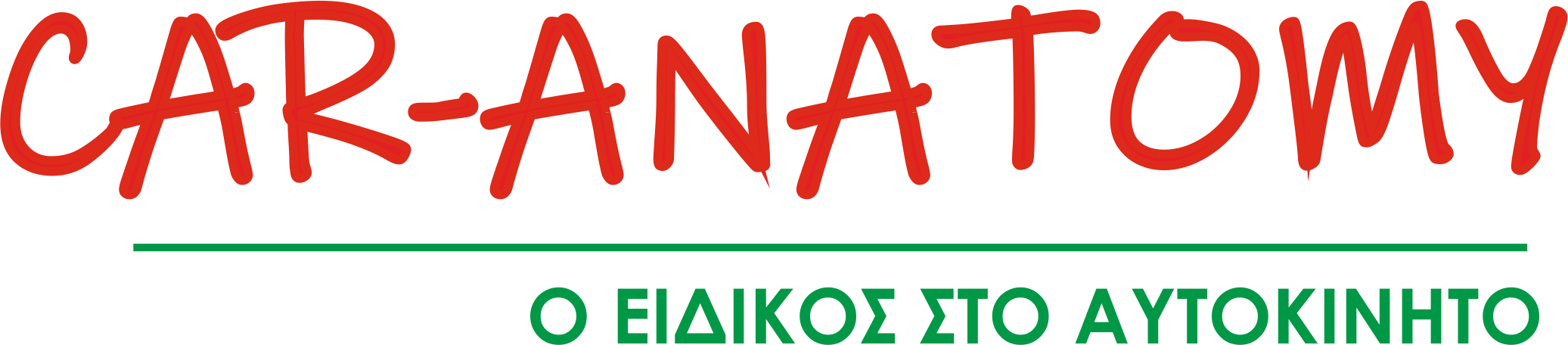 car_anatomy_logo